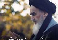 کعبه دل