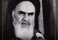 عید ملت ما روزی است که ریشه‌های فساد که امروز در بعضی از نقاط ایران هستند از بین بروند