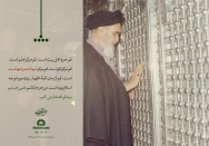 قمی هستم و به قم افتخار می‌کنم