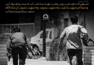 بروید به طرف نبرد با دشمن با دل محکم و قلبهای مملو از محبّت خدا