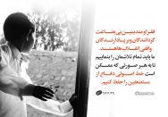 مستضعفین، برپادارندگان واقعی انقلاب