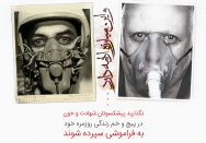 پیشکسوتان جهاد فراموش نشوند