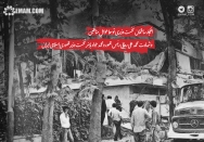 شما مسلم نیستید، منافقید