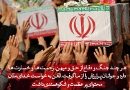 تلالو شکوه و عظمت