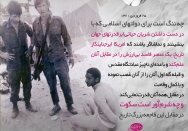 چه ننگ است که آمریکا عنصر فاسد بی ارزش اسرائیل را در مقابل دولتهای اسلامی عَلَم کند و چه ننگ است سکوت در مقابل فاجعه بزرگ فلسطین