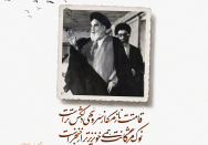 قامتت نازم که از سَرو سَهیٖ دلکش تر است