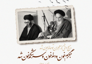 هیچ دانی که ز هجران تو حالم چون شد