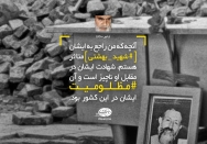 شهادت ایشان در مقابل مظلومیت ایشان ناچیز است