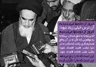 دیروز از دشمن‌ها می‌ترسیدیم، امروز از دوست‌ها!