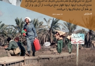 ما امروز نمی‌توانیم صلح کنیم با این‌ها