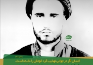در جوانی خودتان را تهذیب کنید