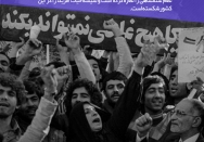 ملت بزرگ ایران مثل یک صاعقه بر سر آمریکا فرود آمده است