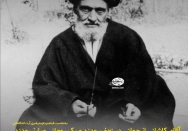 آقای کاشانی از جوانی در نجف، یک روحانی مبارز بودند