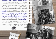 بند"ج" وصیتنامه امام | هیچگاه نگفته و نمیگویم که در این جمهوری به اسلام با همه ابعادش عمل می‌شود!