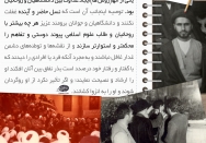 بند "د" وصیتنامه امام | برنامه دارند بین حوزه و دانشگاه عداوت ایجاد کنند