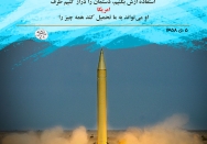 وابستگی اقتصادی، همه جور وابستگی در پی دارد