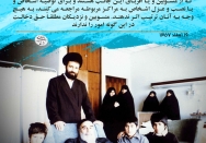 منسوبین و نزدیکان من مطلقاً حق دخالت در امور عزل و نصب اشخاص را ندارند