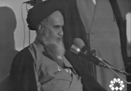 راه چپ و راست، راه جهنم‌
