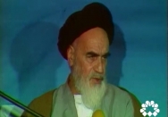 آمادگی برای ضیافه الله