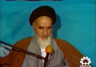 قم مرکز شهادت و شهامت است