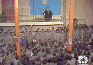 امتحان ریاست
