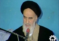 معنای استقامت