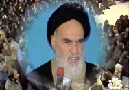 عزت مالِ خداست