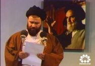 مقابله همه جانبه مستکبران جهانی با حکومت اسلامی