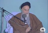 رای به اسلام