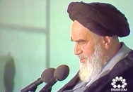 الهی هَبْ لِی کَمالَ الْانْقِطاعَ الَیْکَ