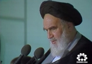 سخنرانی در جمع ائمه جمعه و جماعات استانهای خراسان، باختران، فارس و ...