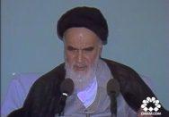 مبارک آن روزی است که...
