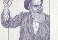 اصول هفتگانه امام | تکیه بر وحدت ملی