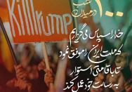 ۲۰۰ شب در میدان