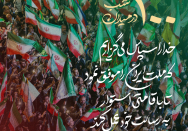 ۲۰۰ شب در میدان