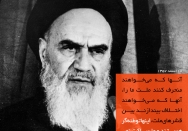 توطئه‌گران را تادیبشان می‌کنیم
