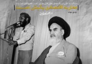 اگر اقتصادمان تابع خارج باشد باید تسلیم آن ها بشویم