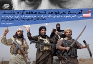 آمریکا هرجا بتواند خودش دخالت می کند، هرجا نتواند ایادیش را می‌فرستد! 