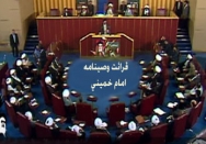 موشن گرافیک وصیتنامه امام | مروری بر بند "ف"