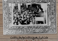 قدرت ایمان