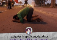 ایمان ندارند!