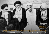 ششم فروردین ۶۸، وقتی امام آرزوی مرگ کرد!