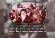 توصیه به جوانان در استفاده از آثار شهید مطهری