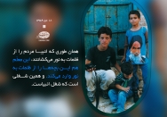 ارزش کار معلّم