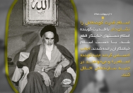 قدرت اسلام را فهمیده‌اند...