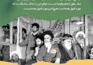 با انتظارِ تنها نمی شود