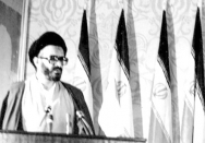 پیچک انحراف