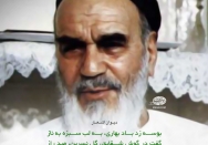 بوسه زد باد بهاری، به لب سبزه به ناز ...