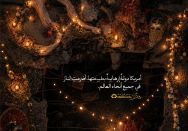 أمريكا دولةٌ إرهابيةٌ 