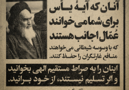 آنان که آیه یاس برای شما می‌خوانند...
